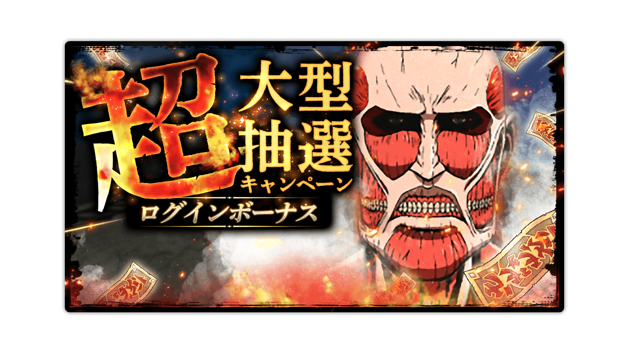 進撃の巨人 CLEARキャンペーン当選 進撃の巨人 CLEAR コラボ キャンペーン 当選品 アクスタ リヴァイ