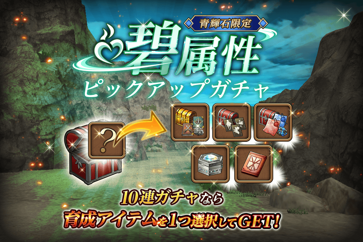 進撃の巨人Brave Order』 運営サイト｜enish