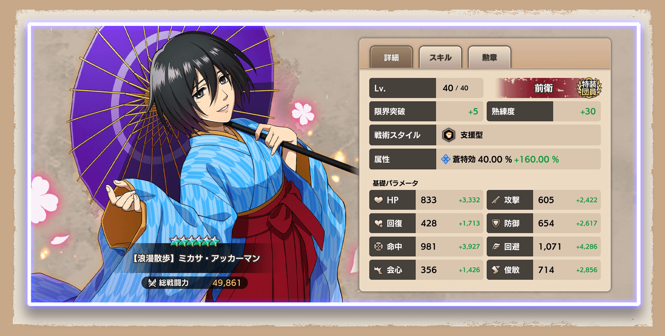 banner_0165_inside_08.png