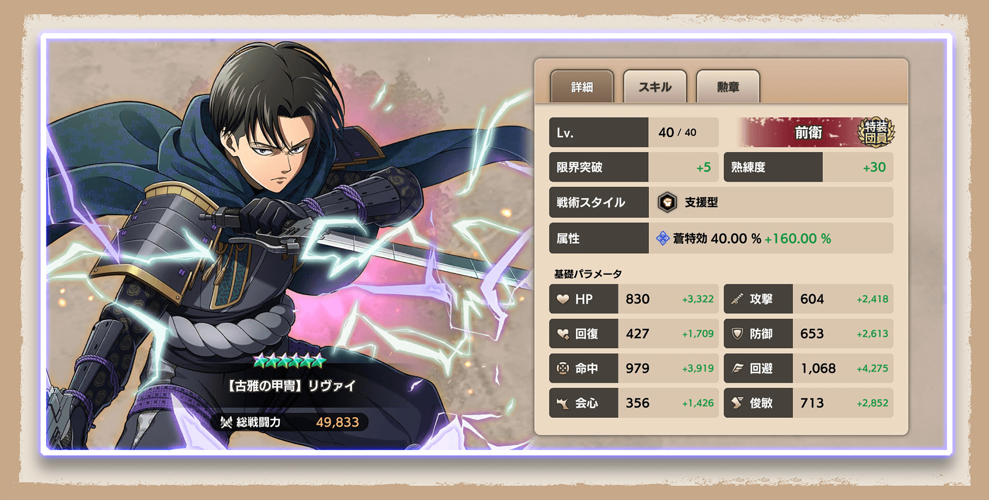 banner_0165_inside_15.png
