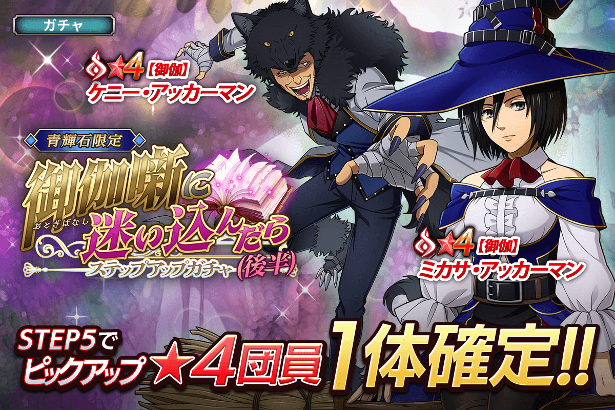 早い者勝ち‼️ 進撃の巨人　緑デッキ backend=imagemagick;version=1;