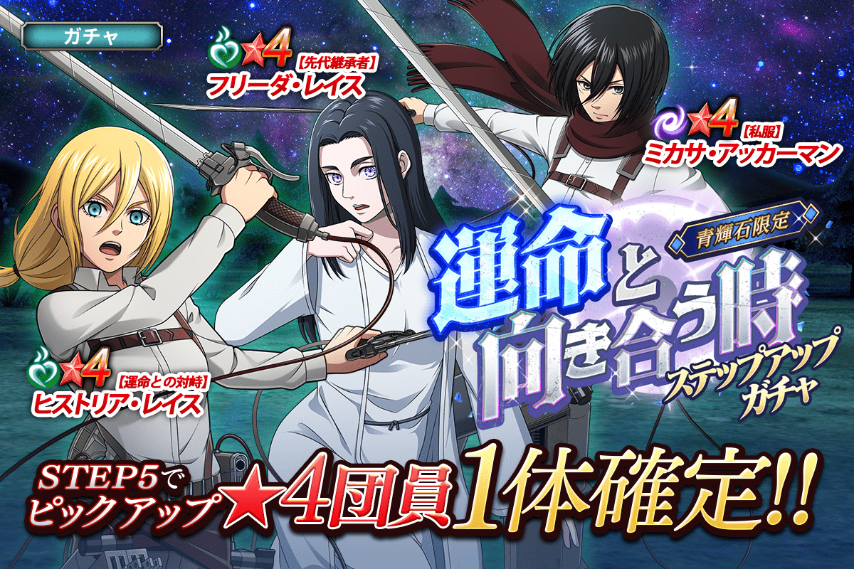 進撃の巨人 青 ヒストリア ユミル クリスタ フルパラデッキ パラレル ミカサ 2025年最新】ユミル パラレルの人気アイテム - メルカリ