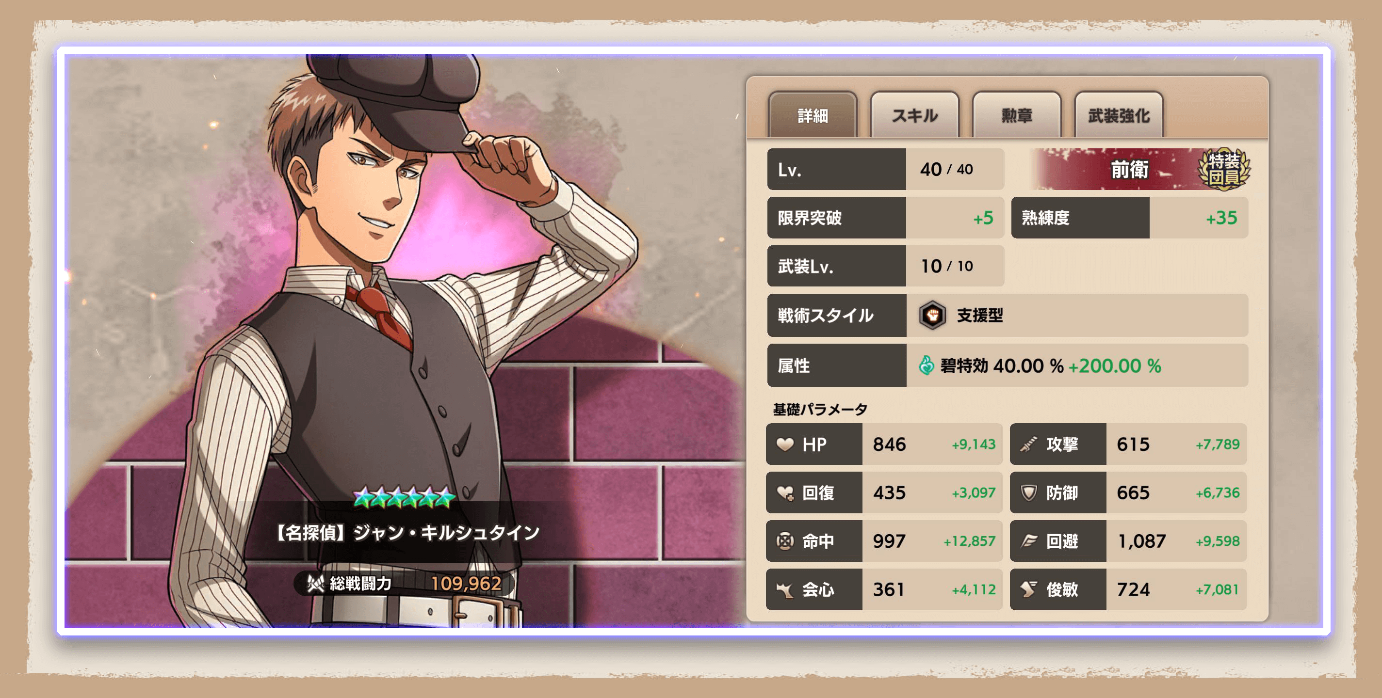 banner_c_0517_inside_09.png