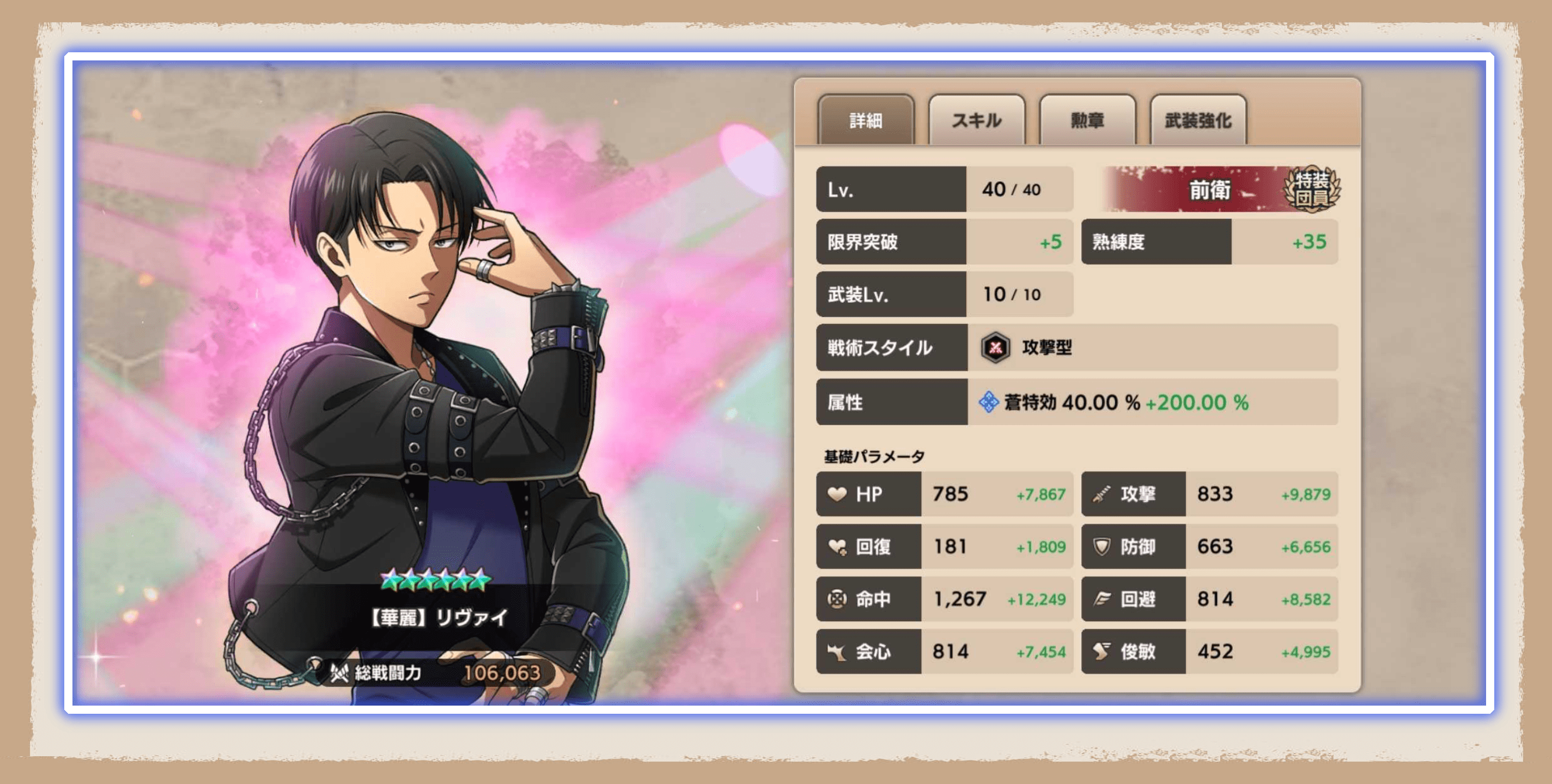 banner_c_0527_inside_03.png