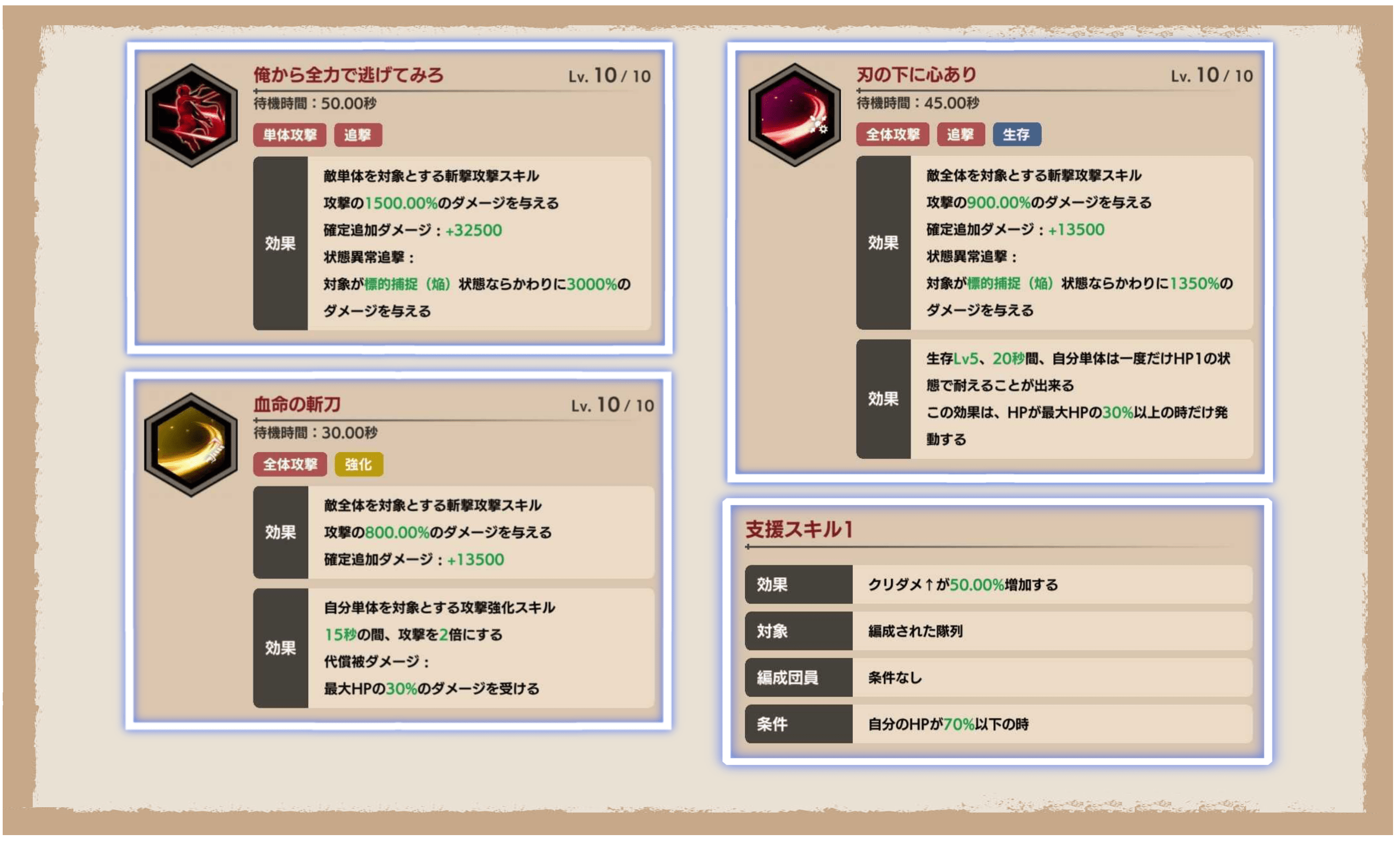 banner_c_0635_inside_04.png