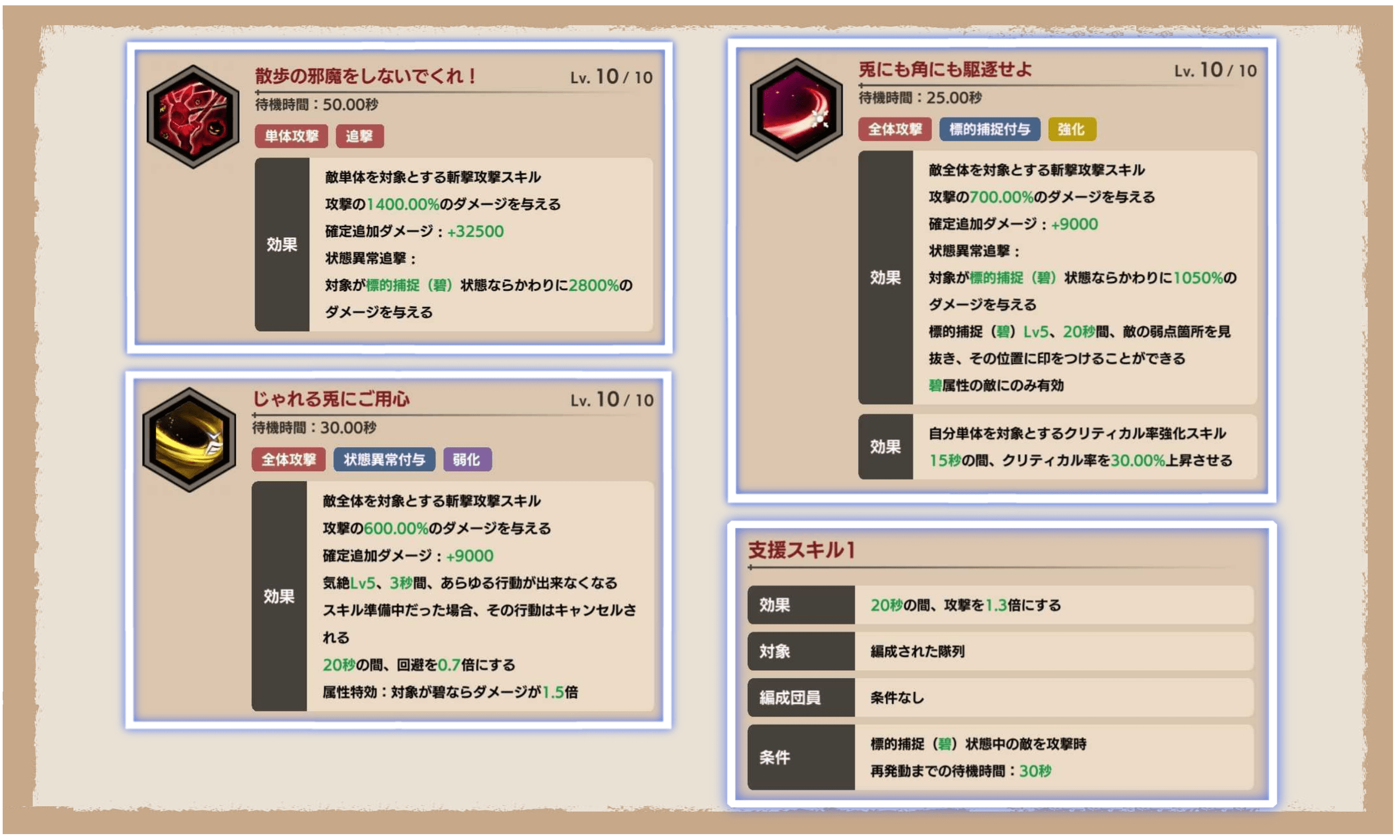 banner_c_0655_inside_05.png