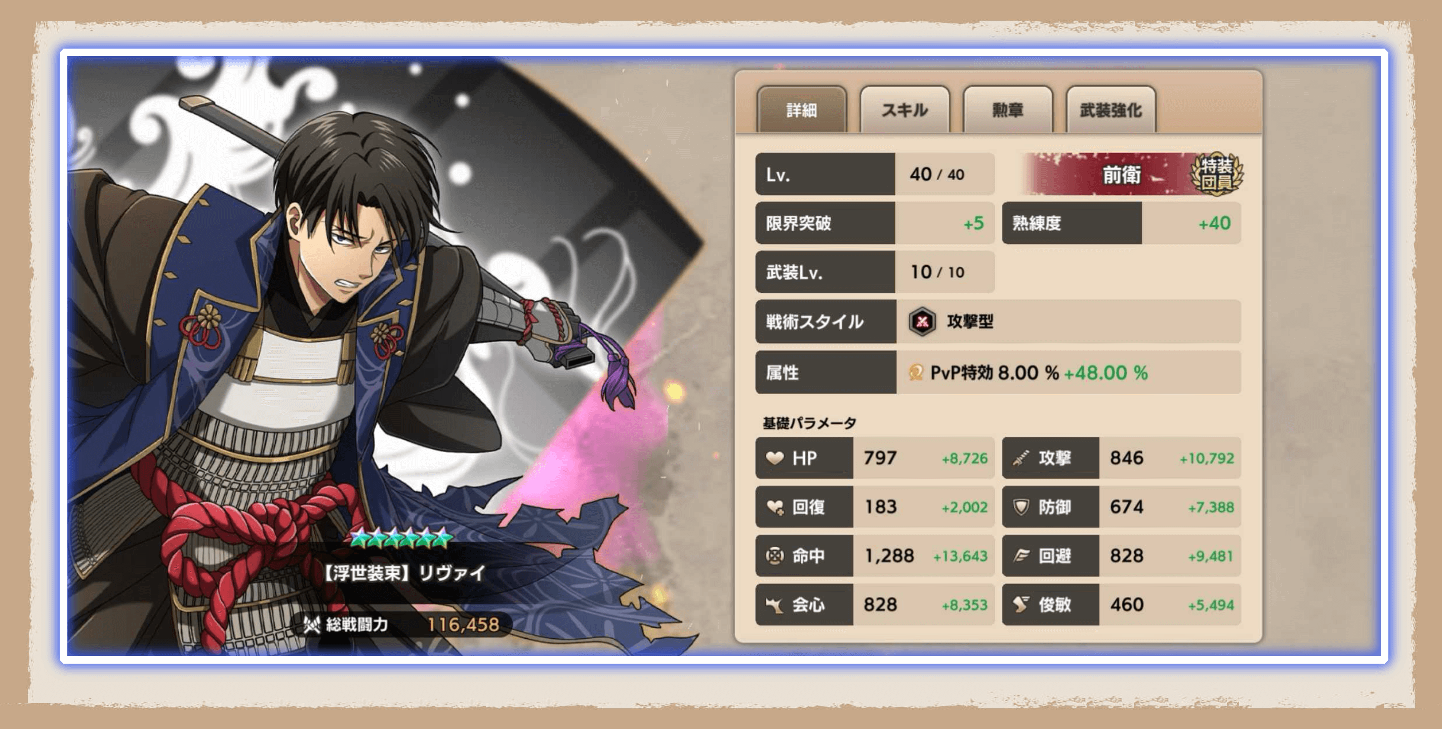 【冬バーゲン★】 即日発送！ガリスワンキル デッキ 御影志士 ギアギガントX ぬか 遊戯王ラッシュデュエル