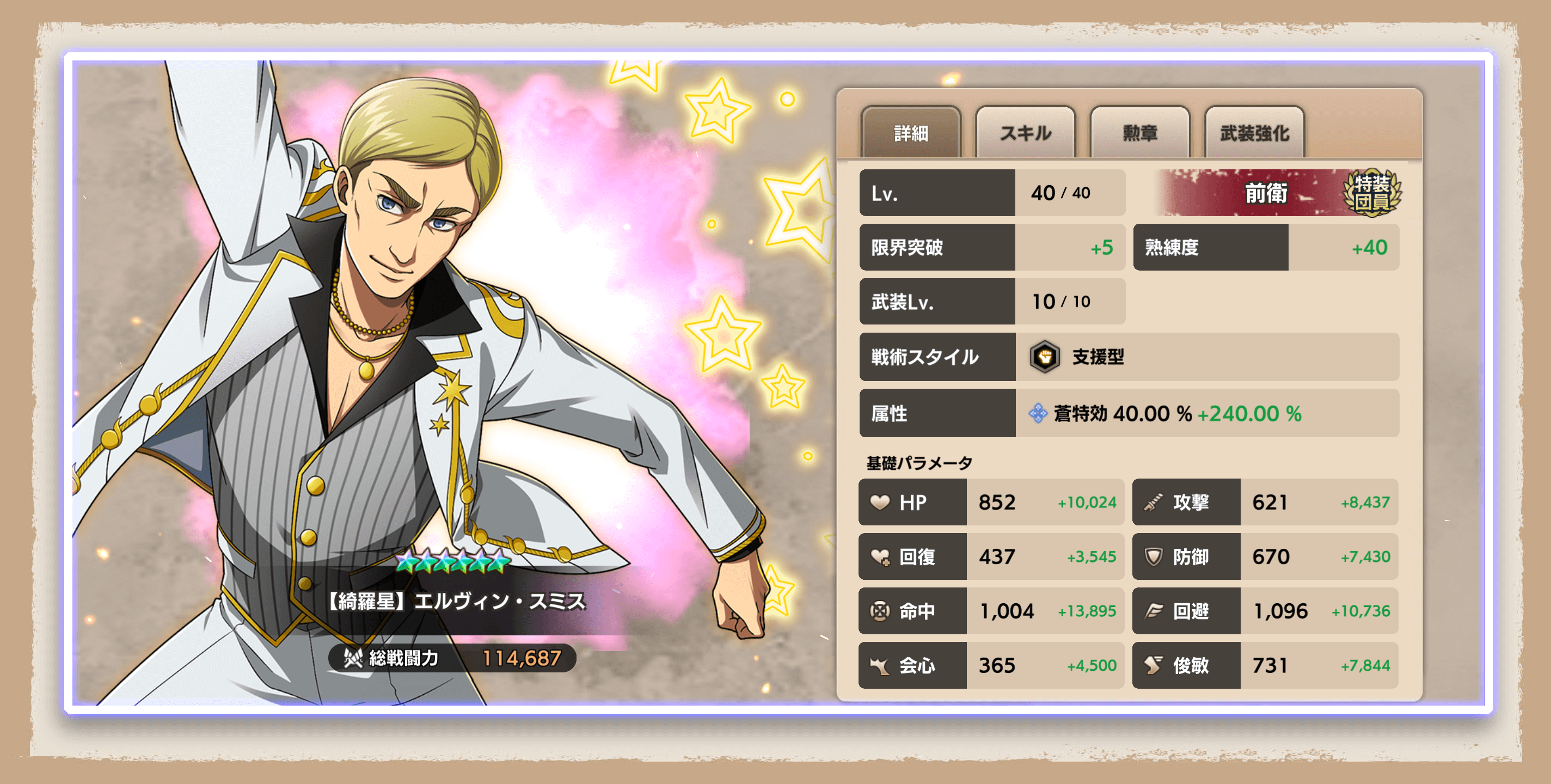 進撃 51NVKSNfc3L._AC_UF350,