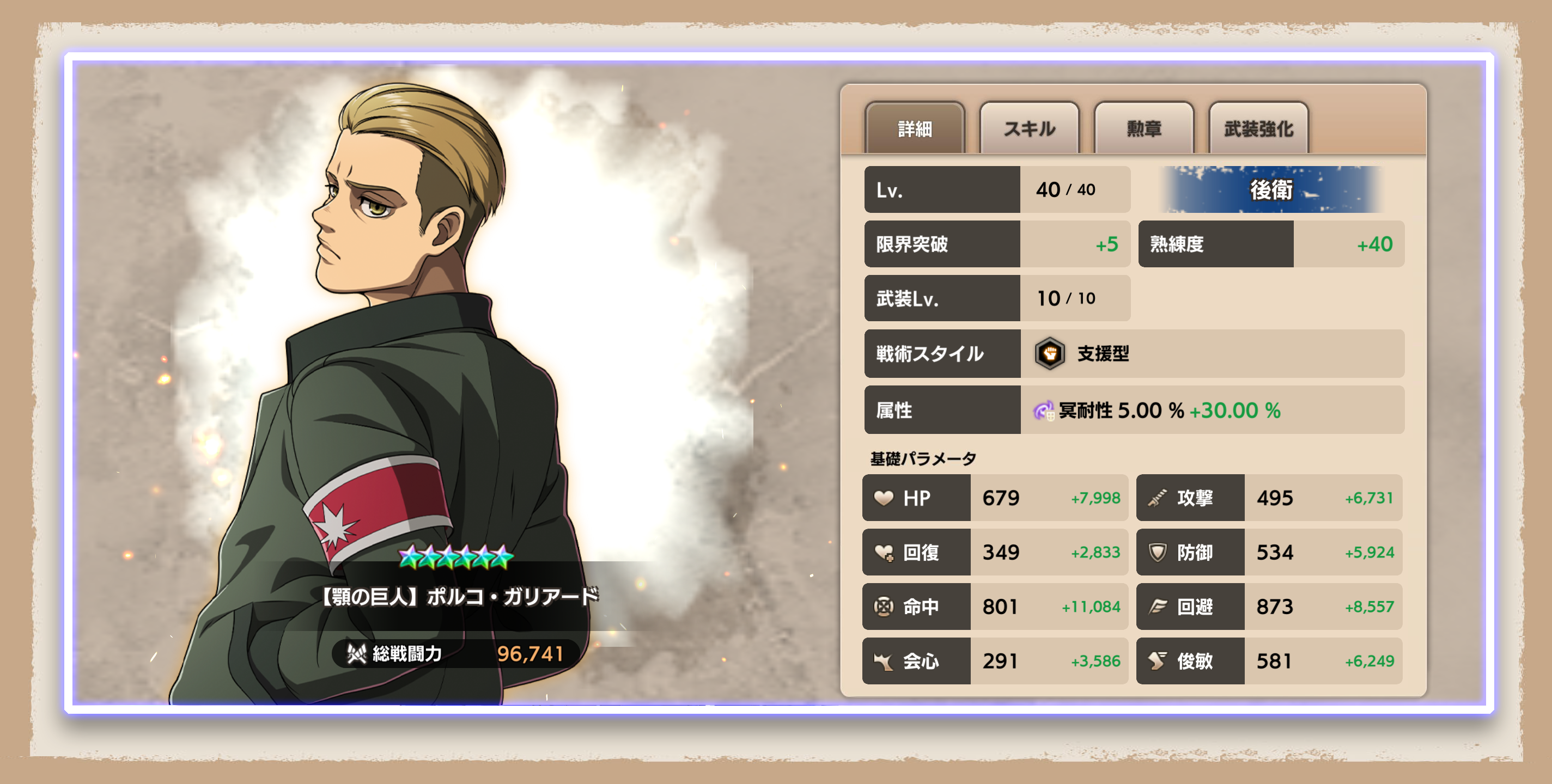banner_c_0888_inside_06.png