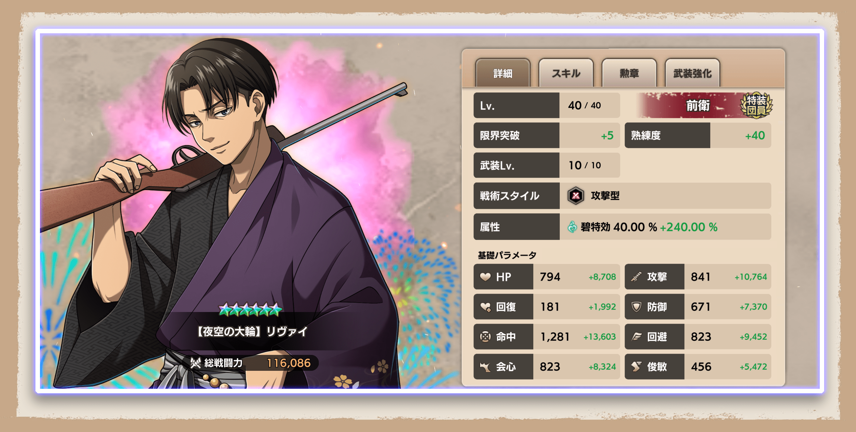 banner_c_0958_inside_02.png