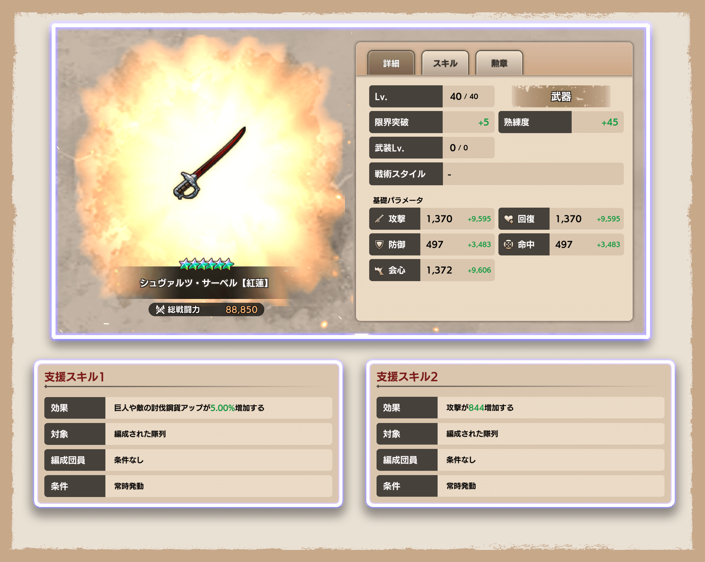 PSA10 Chaos 風の戦姫　エレン ゼンゼロ】1/7『エレン・ジョー』ゼンレスゾーンゼロ フィギュア