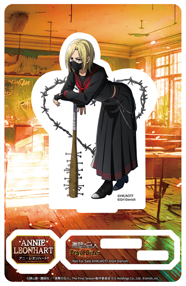 進撃の巨人Brave Order』 運営サイト｜enish