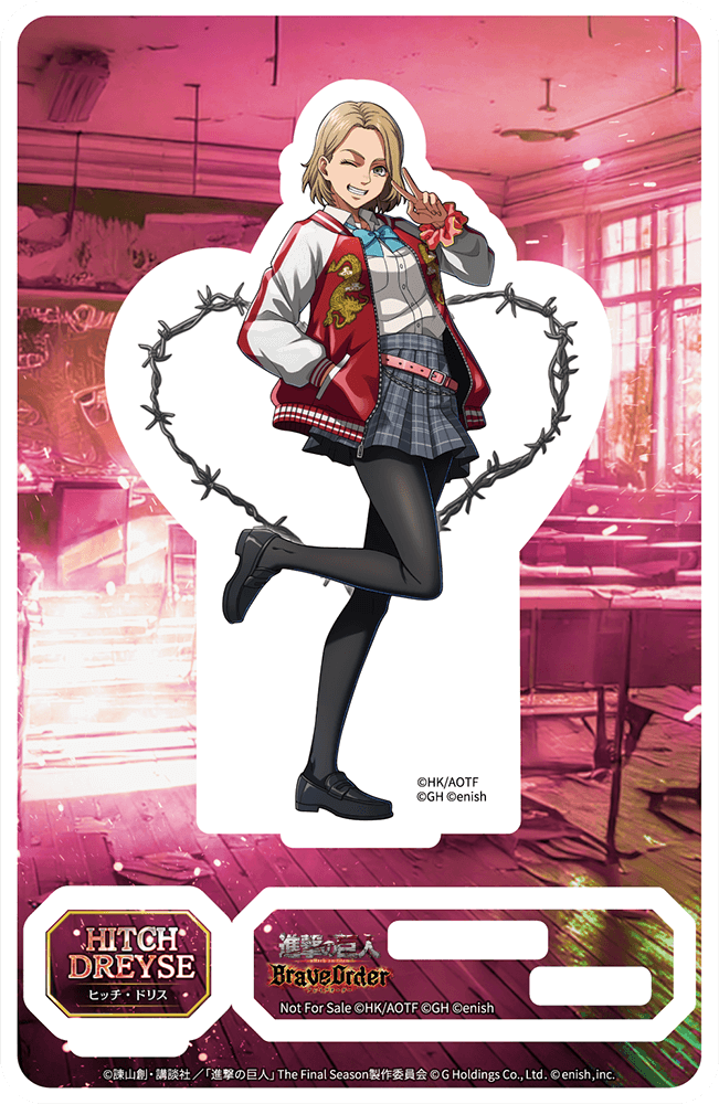 進撃の巨人　ブレイブオーダー　リヴァイ　アクリルスタンド　波乱の学び舎　初夢 進撃の巨人Brave Order』 運営サイト｜enish