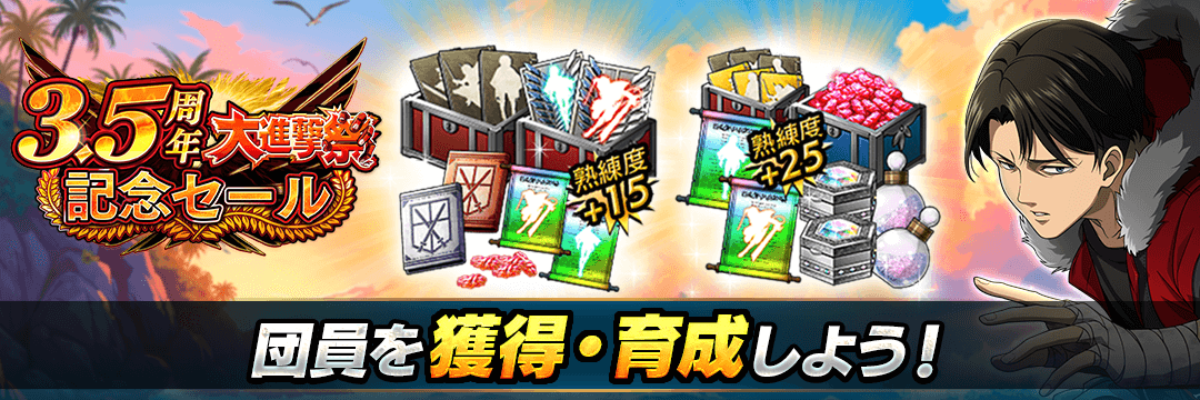 ピケット@火、金発送予定♪ 一番くじ 進撃の巨人A賞 ＆I賞 2点セット ピケット@火、金発送予定♪ 一番くじ 進撃の巨人A賞 ＆I賞