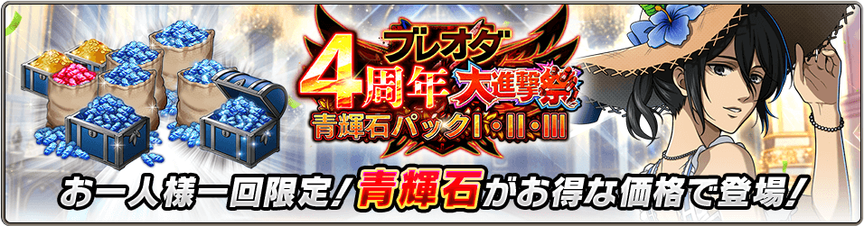 アガサの魂の大釜　英語　4枚セット 進撃の巨人Brave Order』 運営サイト｜enish
