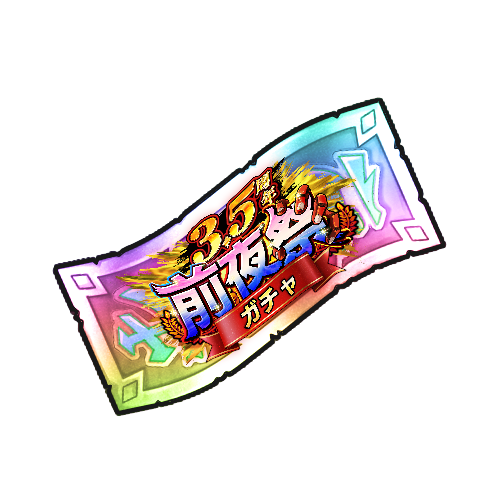 進撃のおこぼれ 進撃の巨人Brave Order』 運営サイト｜enish